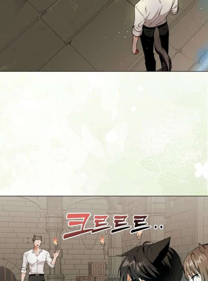 I Opened an Illegal Veterinary Clinic in Another World Chapter 1 - Page 51