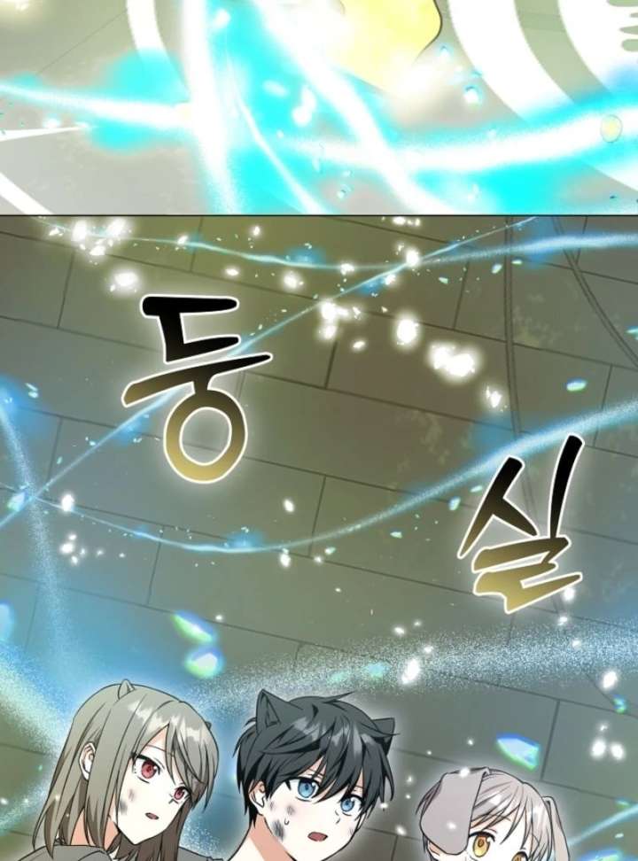 I Opened an Illegal Veterinary Clinic in Another World Chapter 1 - Page 59