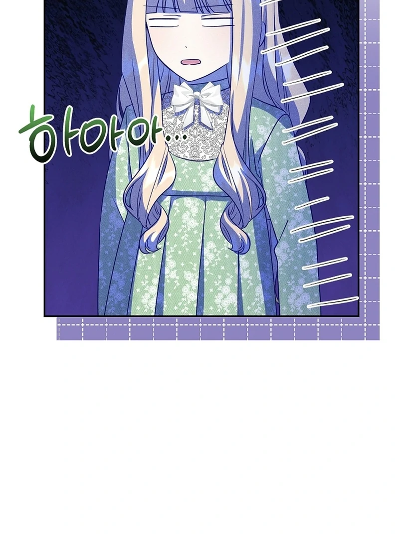 I Opened an Illegal Veterinary Clinic in Another World Chapter 15 - Page 58