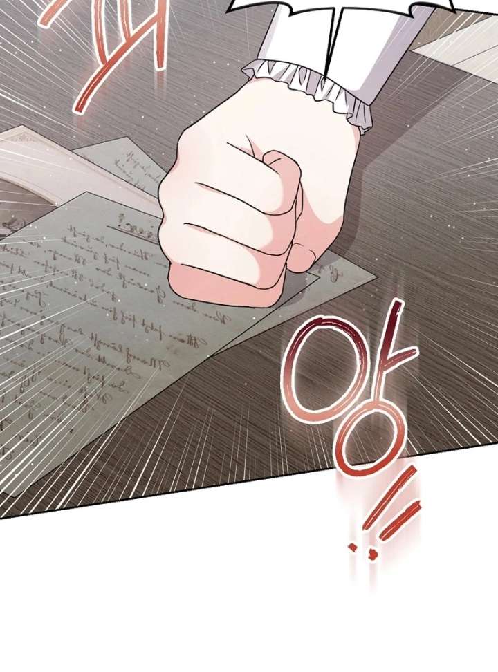 I Opened an Illegal Veterinary Clinic in Another World Chapter 16 - Page 4