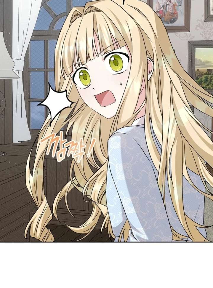 I Opened an Illegal Veterinary Clinic in Another World Chapter 16 - Page 47