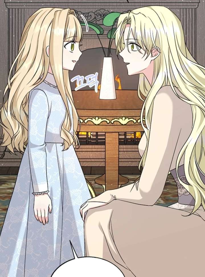 I Opened an Illegal Veterinary Clinic in Another World Chapter 16 - Page 63