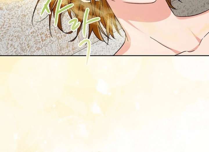 I Opened an Illegal Veterinary Clinic in Another World Chapter 16 - Page 98