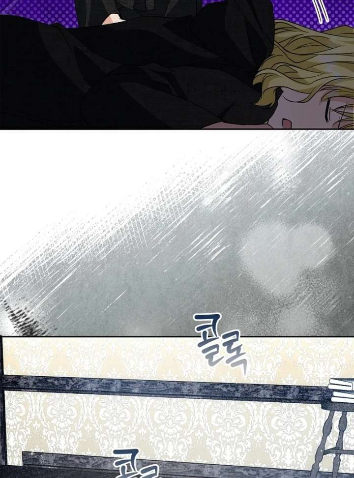 I Opened an Illegal Veterinary Clinic in Another World Chapter 18 - Page 100