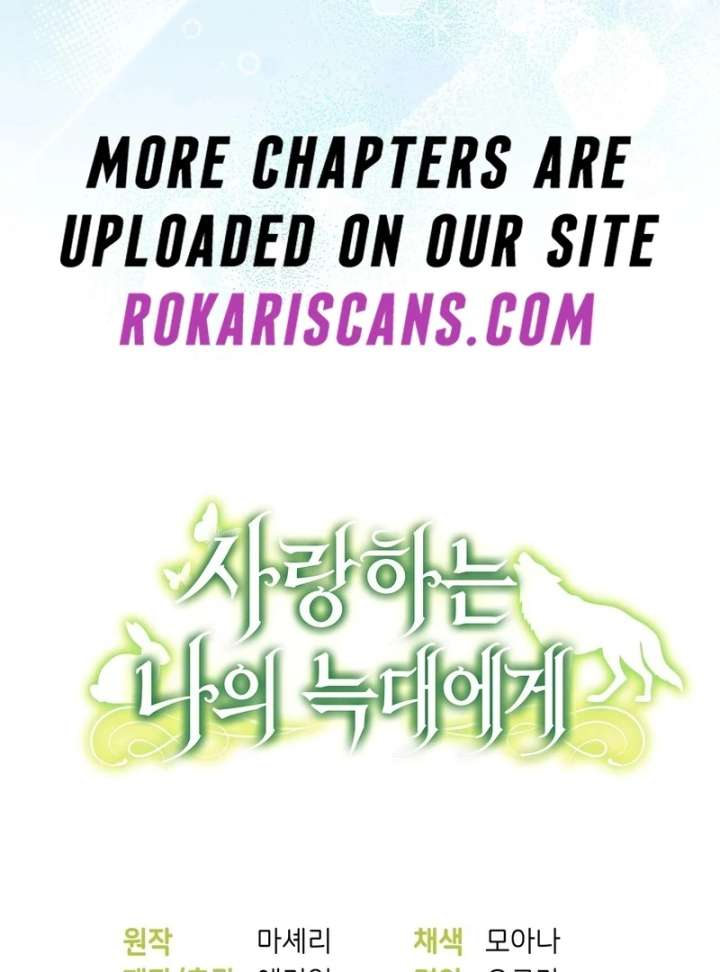 I Opened an Illegal Veterinary Clinic in Another World Chapter 18 - Page 186