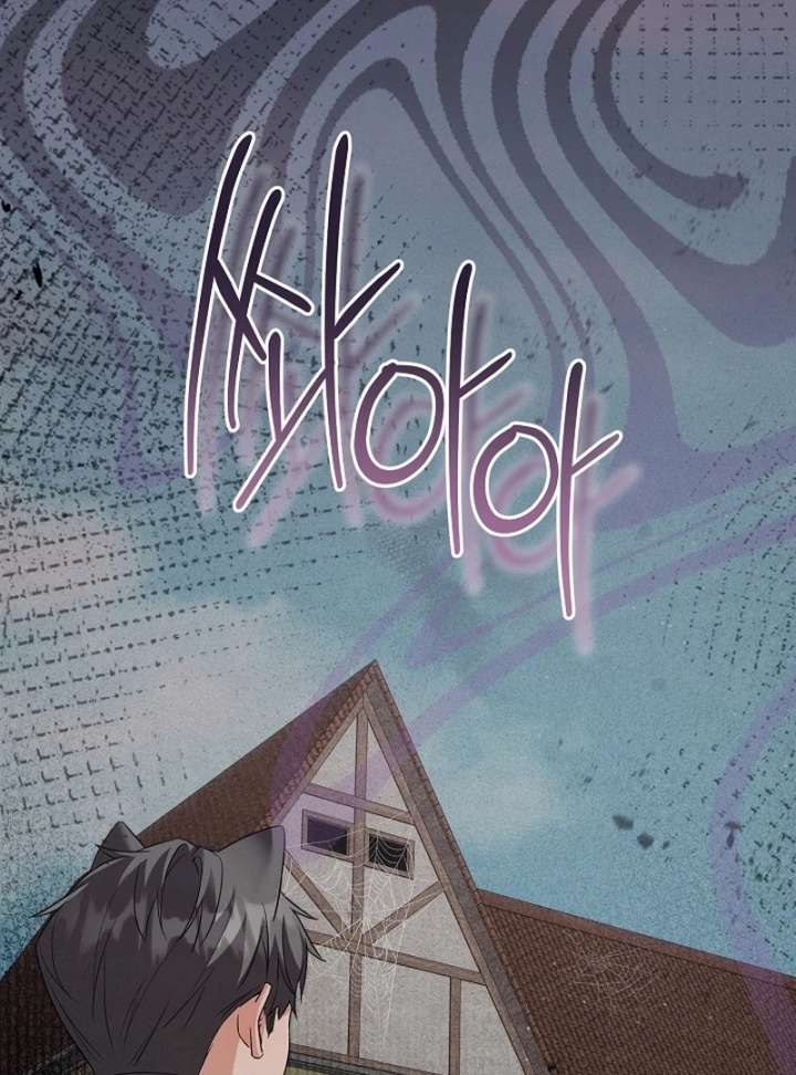 I Opened an Illegal Veterinary Clinic in Another World Chapter 18 - Page 30