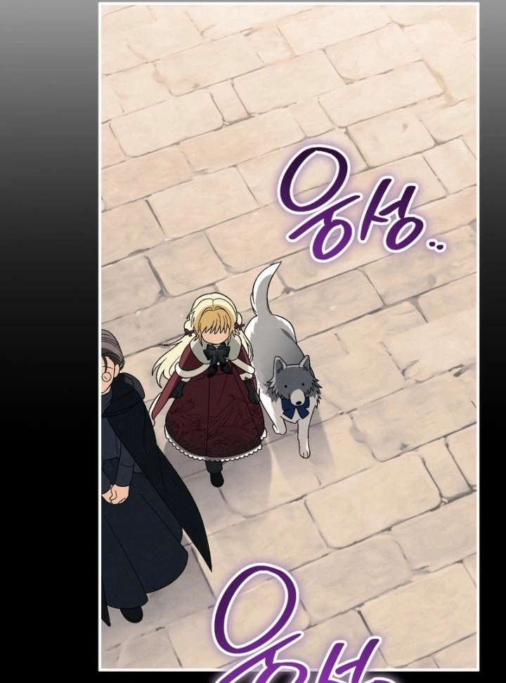 I Opened an Illegal Veterinary Clinic in Another World Chapter 19 - Page 168