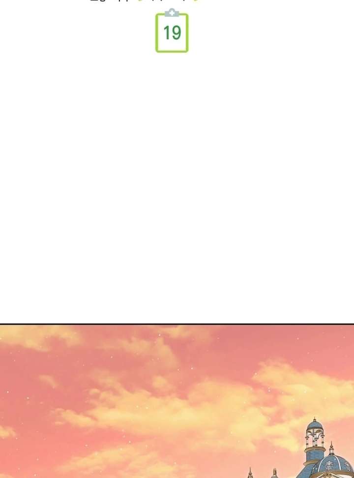 I Opened an Illegal Veterinary Clinic in Another World Chapter 19 - Page 42