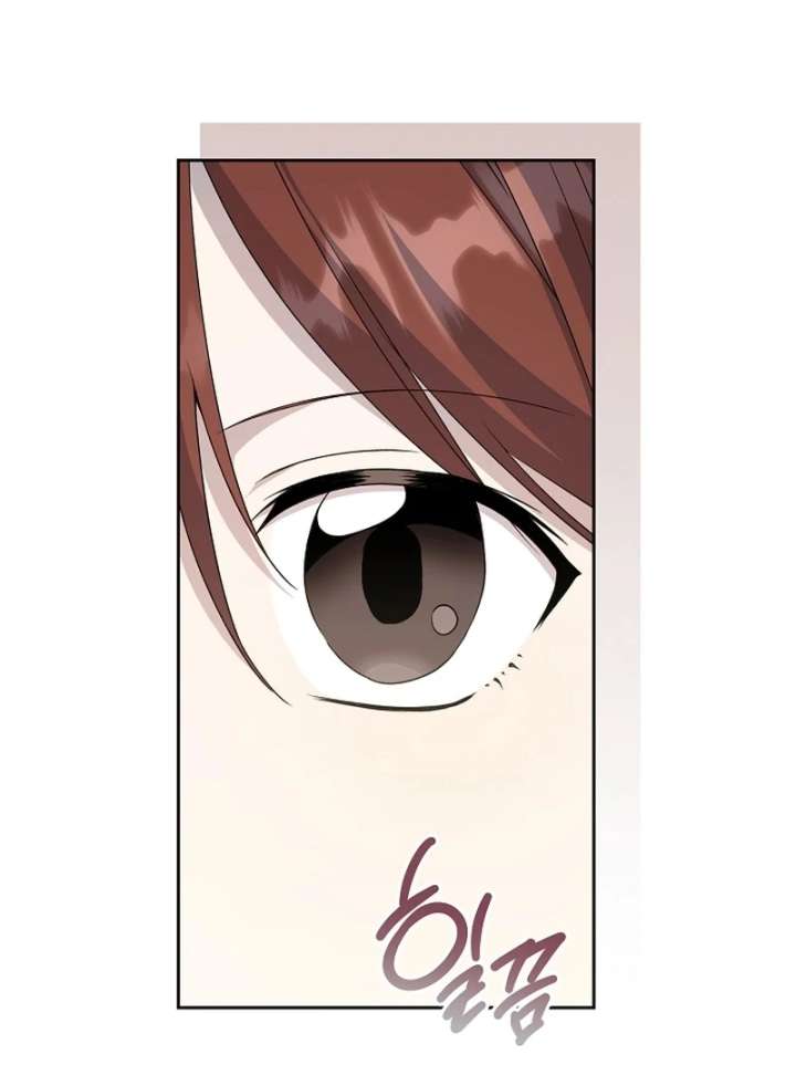 I Opened an Illegal Veterinary Clinic in Another World Chapter 19 - Page 86