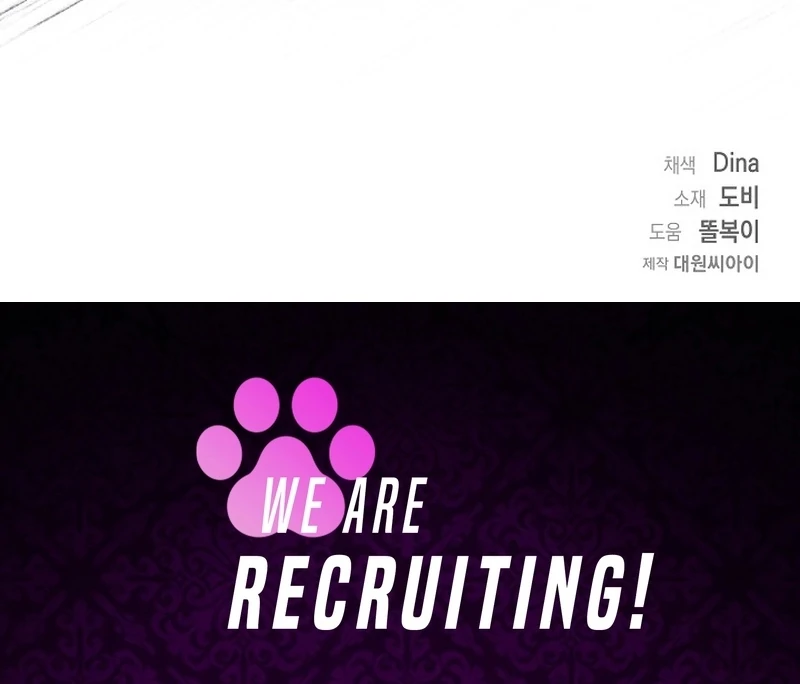 I Opened an Illegal Veterinary Clinic in Another World Chapter 21 - Page 109