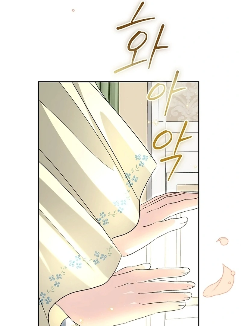 I Opened an Illegal Veterinary Clinic in Another World Chapter 21 - Page 48