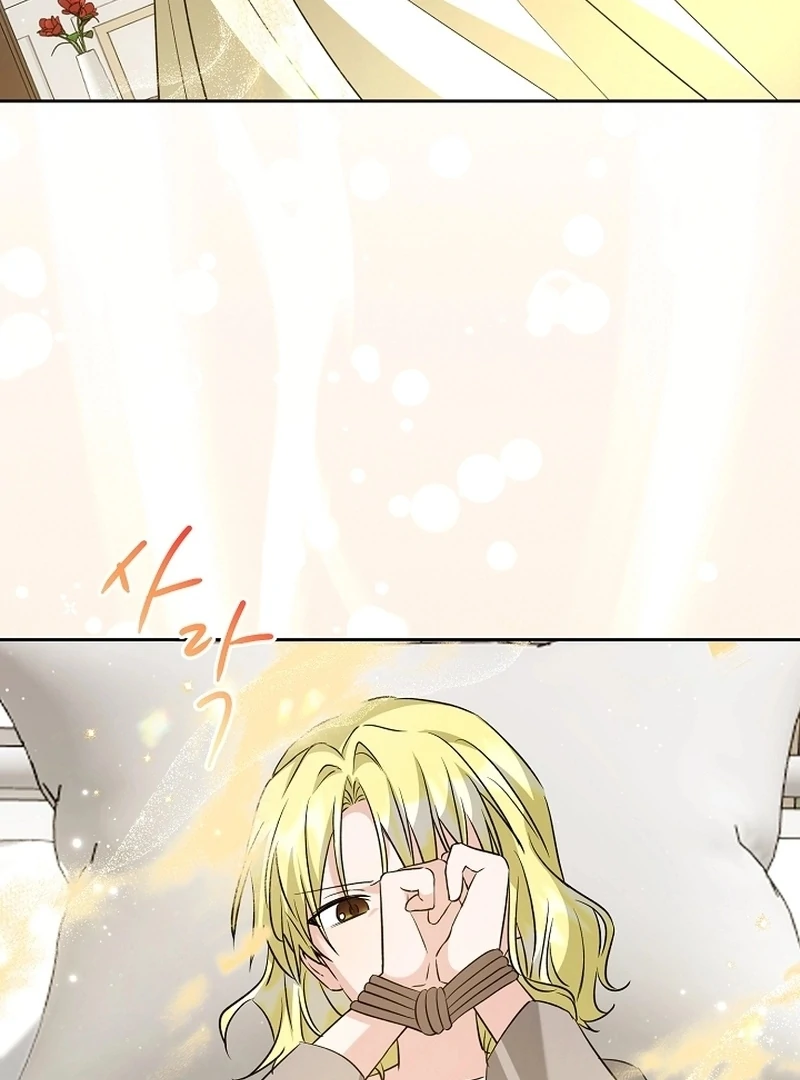 I Opened an Illegal Veterinary Clinic in Another World Chapter 21 - Page 58