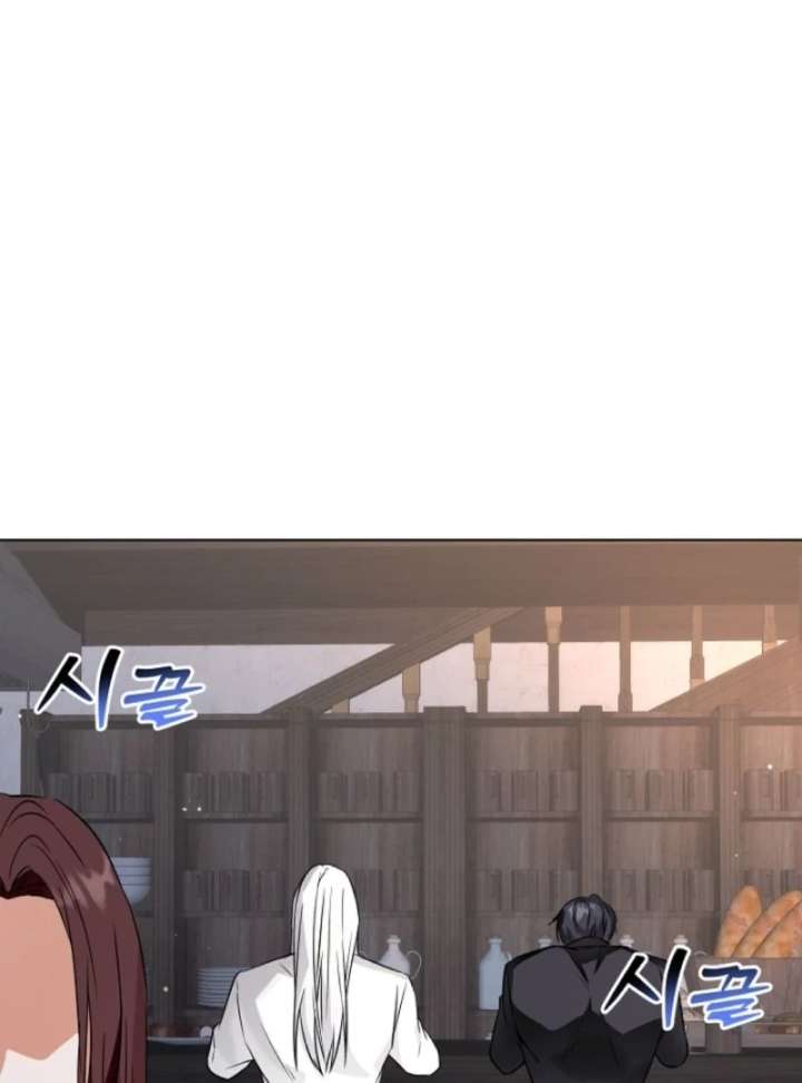 I Opened an Illegal Veterinary Clinic in Another World Chapter 3 - Page 105