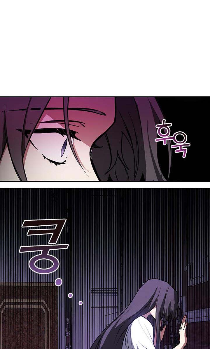 I Failed To Throw The Villain Away Chapter 10 - Page 23