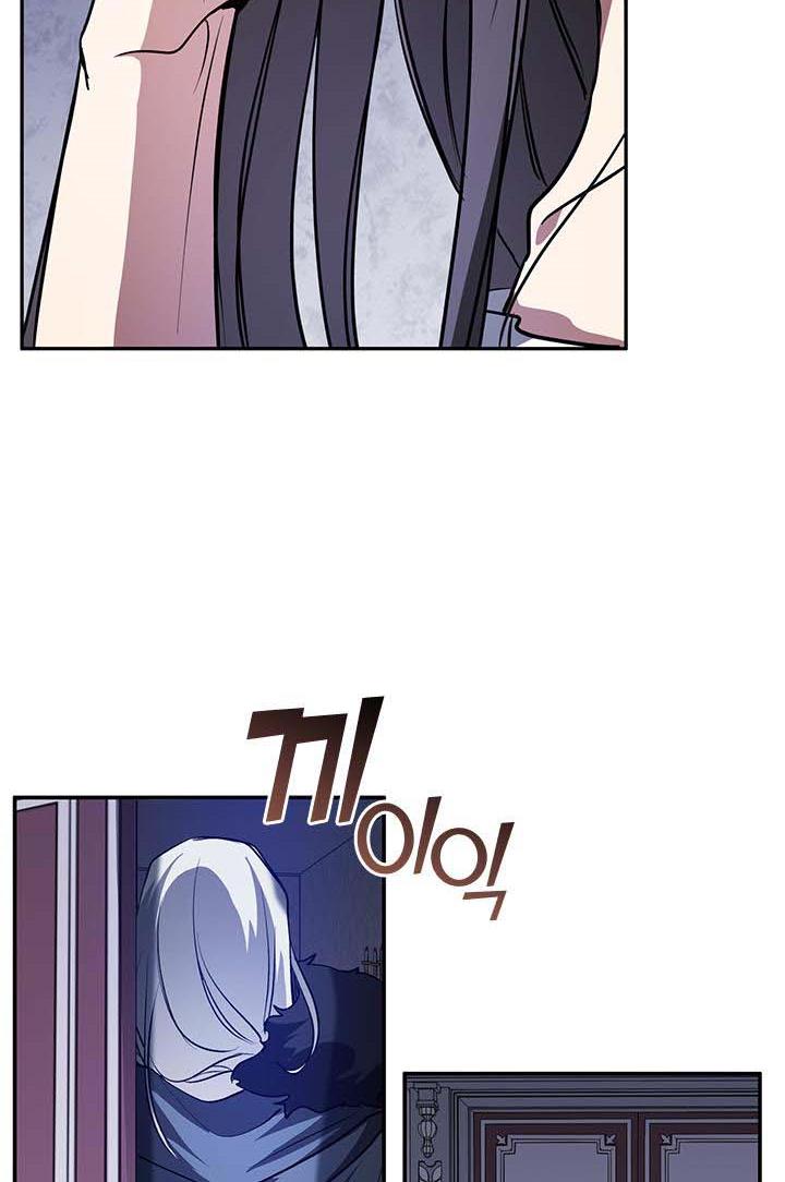 I Failed To Throw The Villain Away Chapter 10 - Page 38