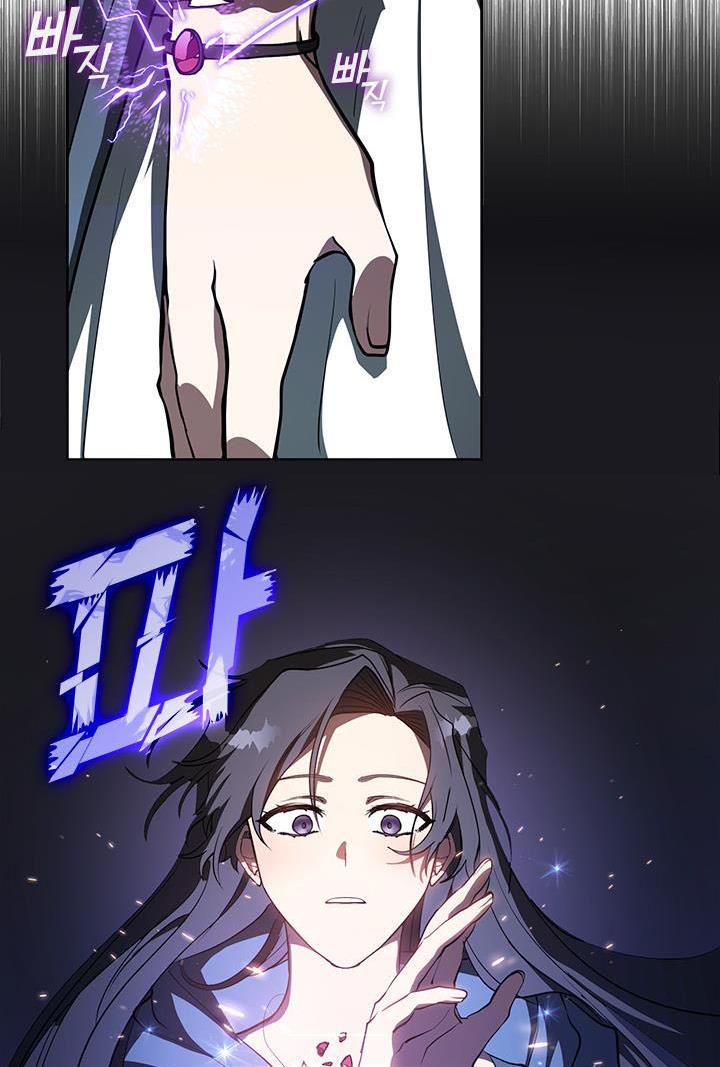 I Failed To Throw The Villain Away Chapter 11 - Page 20