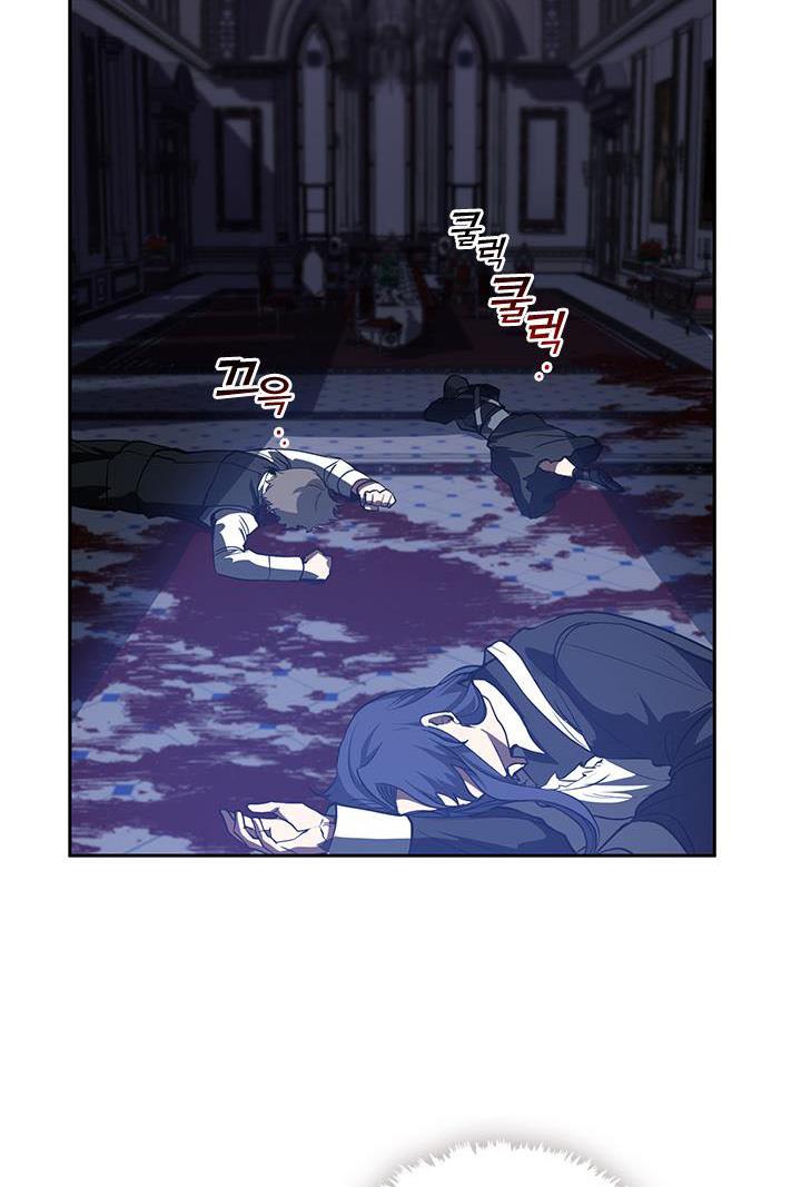 I Failed To Throw The Villain Away Chapter 11 - Page 27