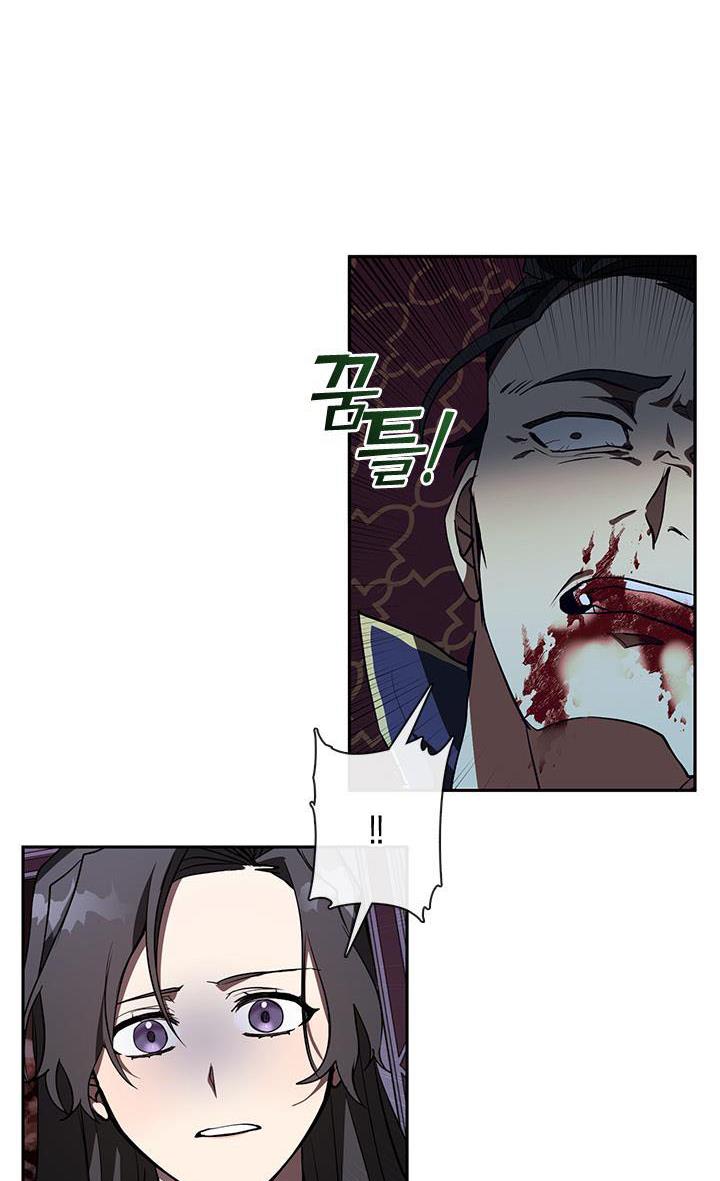 I Failed To Throw The Villain Away Chapter 11 - Page 35