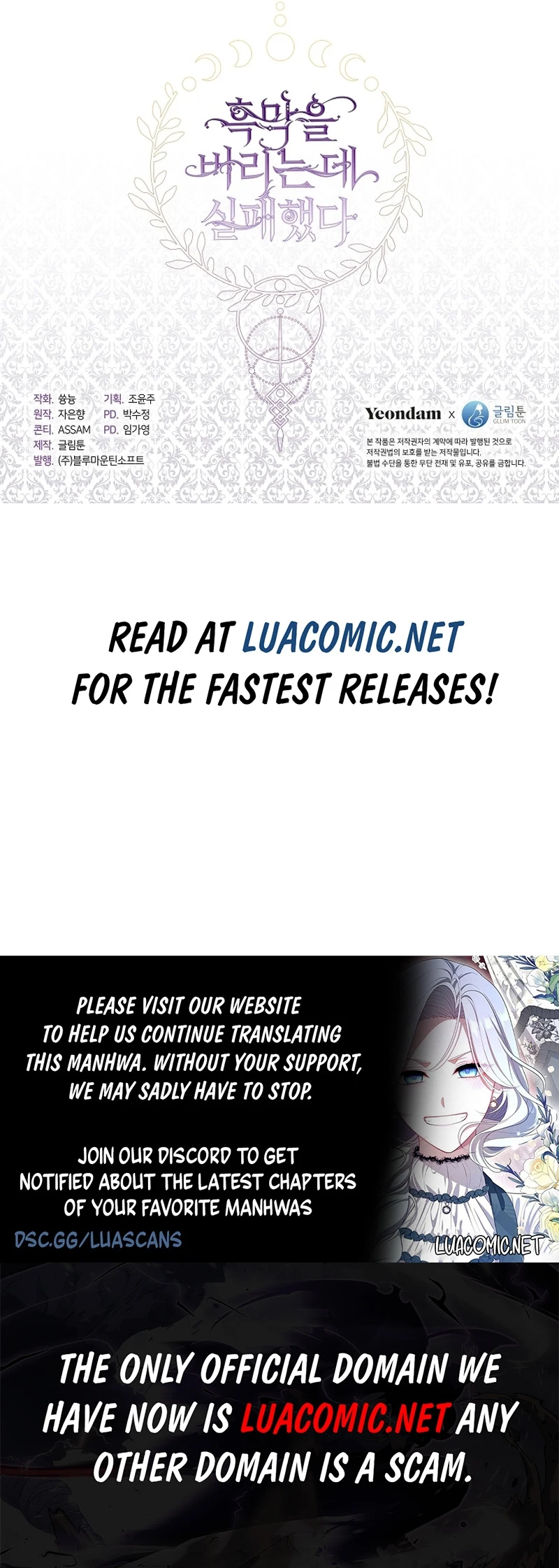 I Failed To Throw The Villain Away Chapter 119 - Page 14