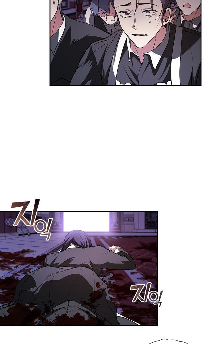 I Failed To Throw The Villain Away Chapter 12 - Page 13