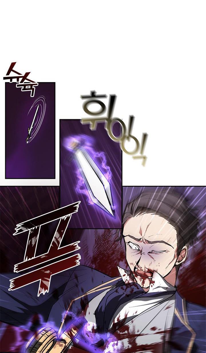 I Failed To Throw The Villain Away Chapter 12 - Page 32