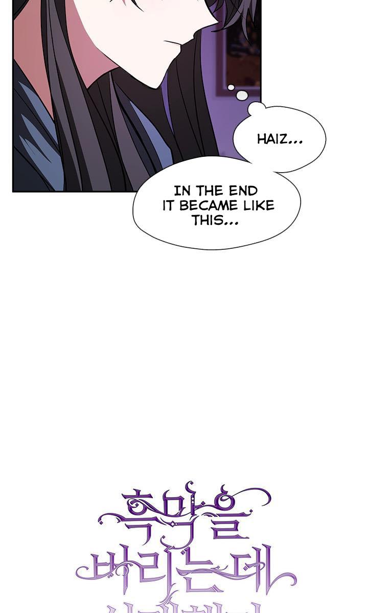I Failed To Throw The Villain Away Chapter 12 - Page 7