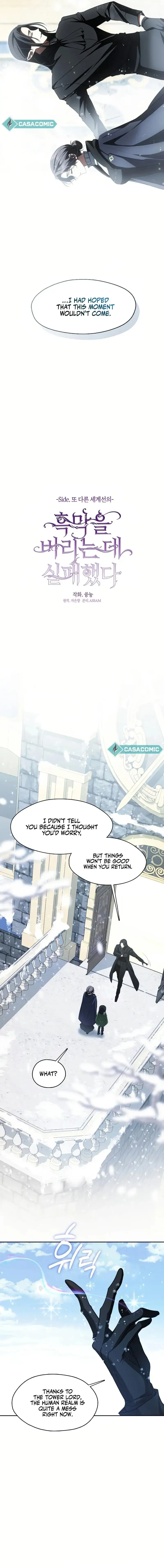 I Failed To Throw The Villain Away Chapter 122 - Page 5