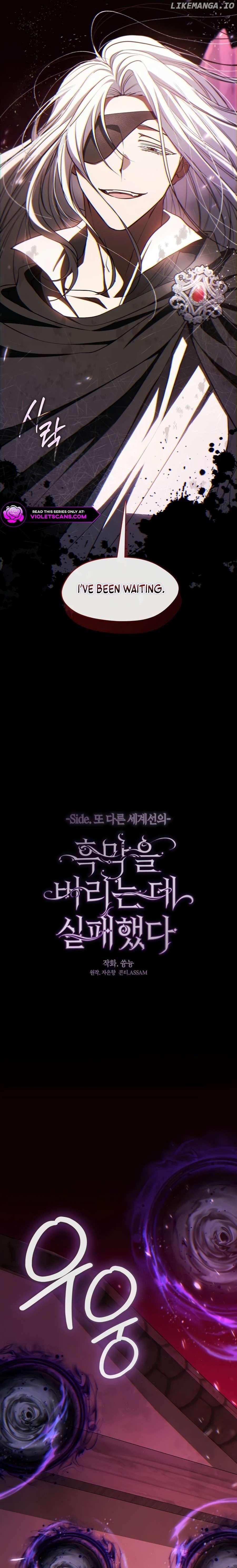 I Failed To Throw The Villain Away Chapter 123 - Page 11