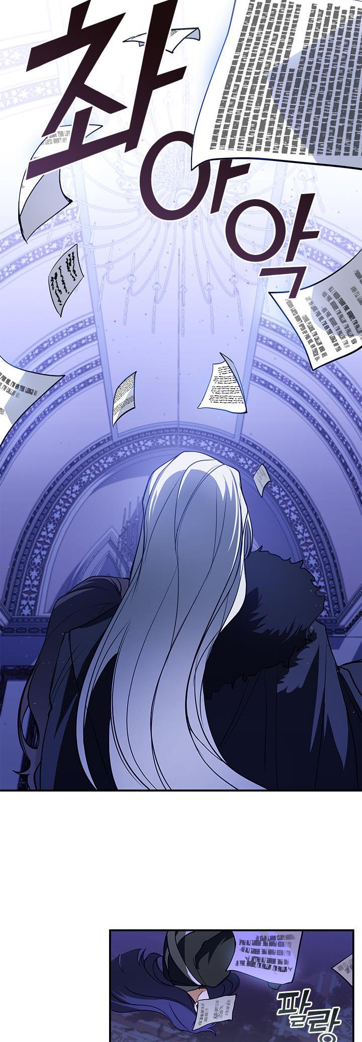 I Failed To Throw The Villain Away Chapter 13 - Page 13