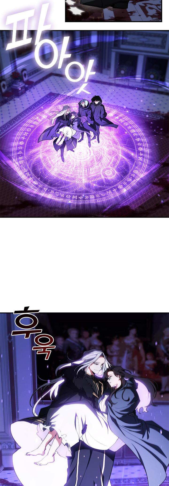 I Failed To Throw The Villain Away Chapter 13 - Page 17