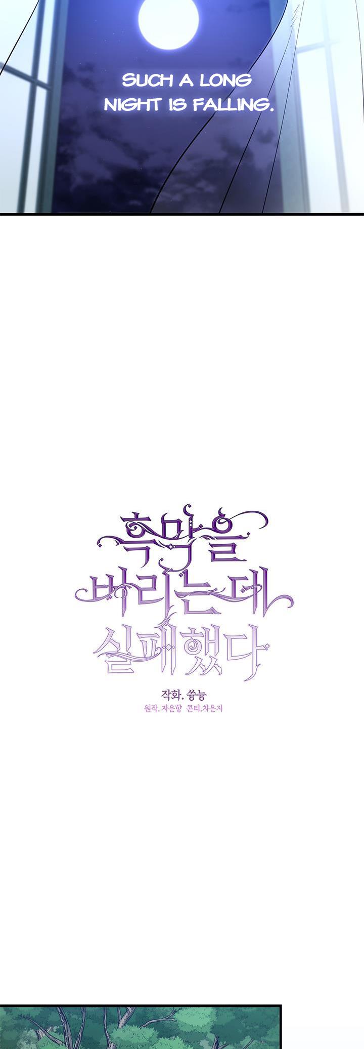 I Failed To Throw The Villain Away Chapter 13 - Page 20