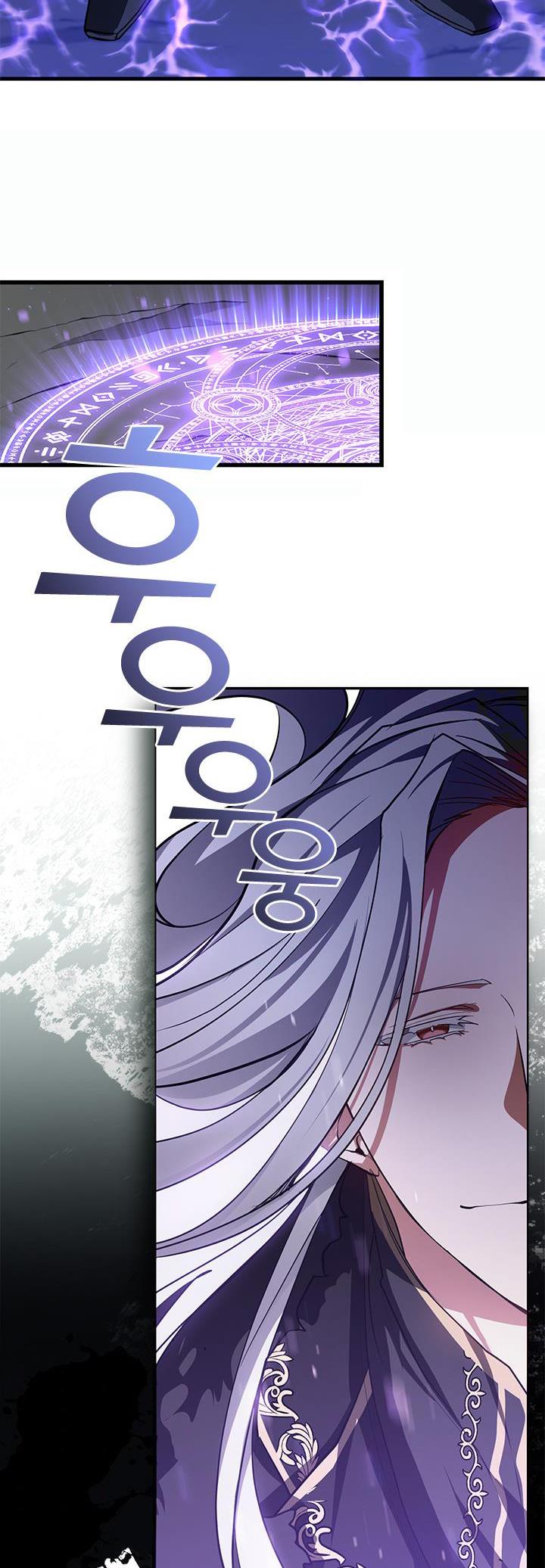 I Failed To Throw The Villain Away Chapter 13 - Page 25