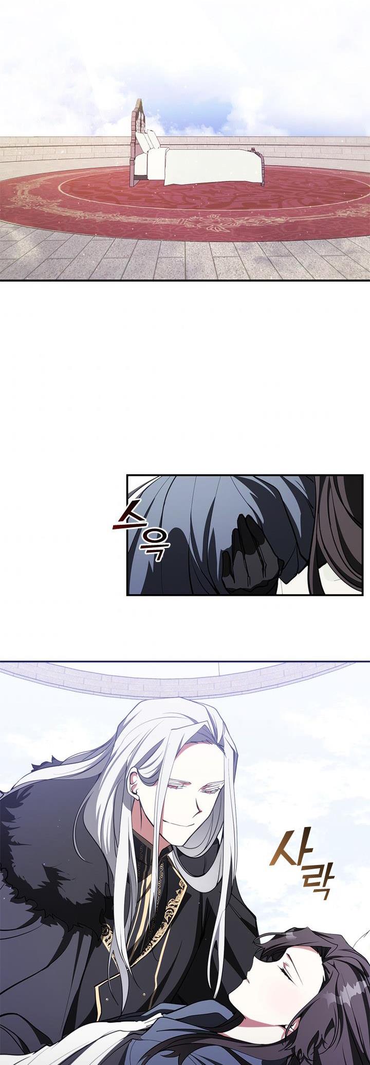 I Failed To Throw The Villain Away Chapter 13 - Page 38