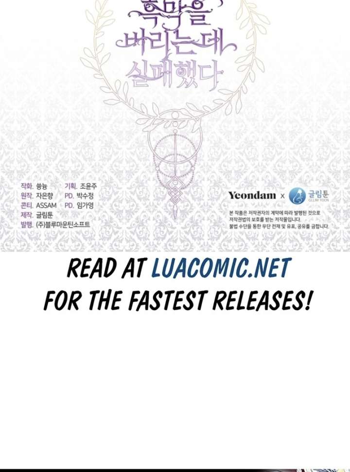 I Failed To Throw The Villain Away Chapter 132 - Page 106