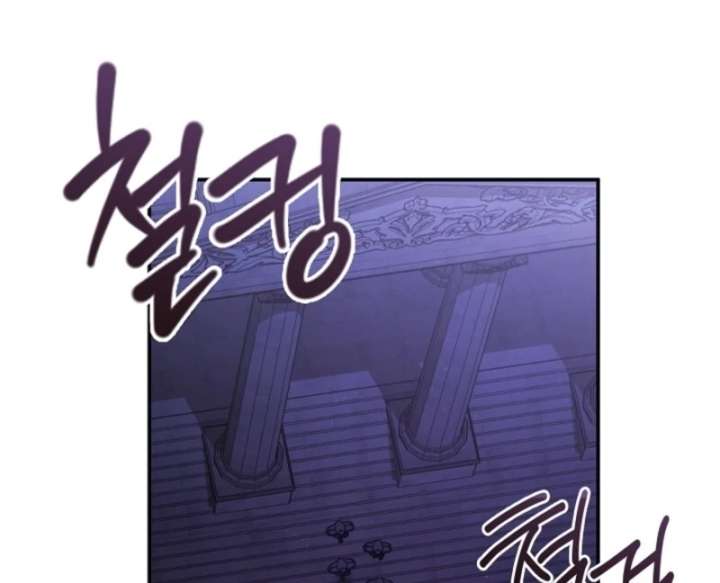 I Failed To Throw The Villain Away Chapter 132 - Page 98