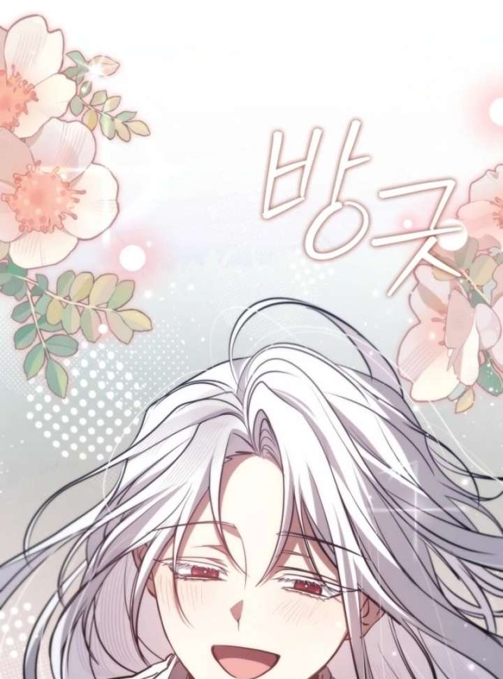 I Failed To Throw The Villain Away Chapter 133 - Page 43