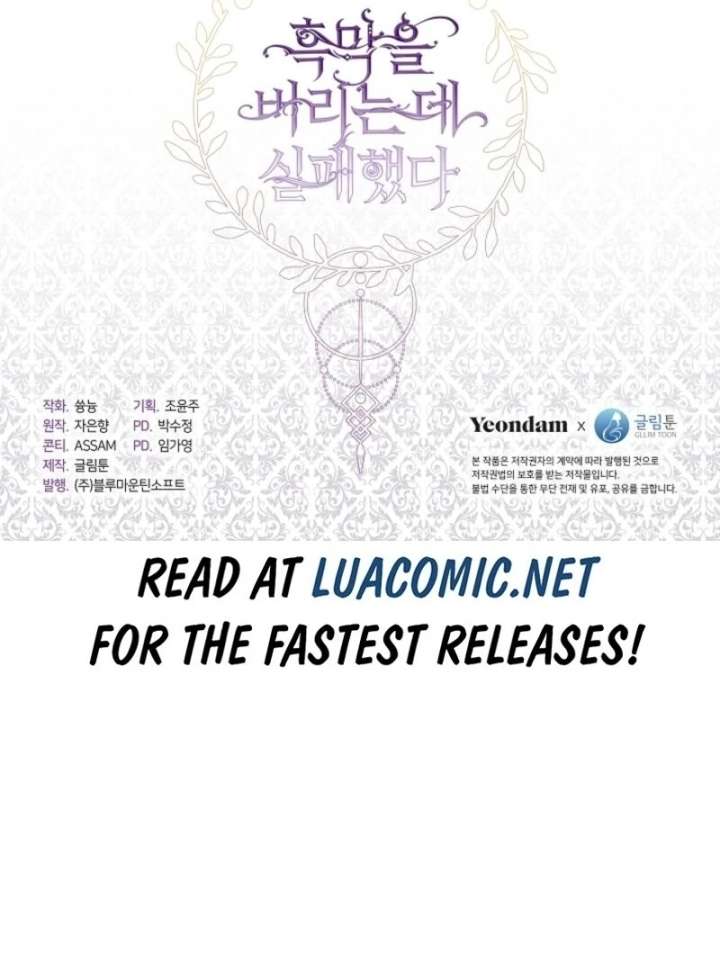 I Failed To Throw The Villain Away Chapter 133 - Page 97