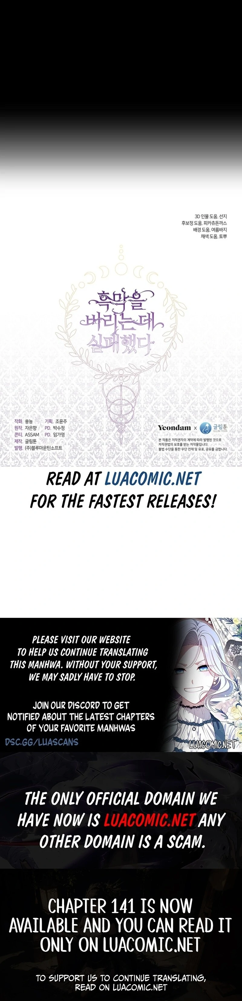 I Failed To Throw The Villain Away Chapter 138 - Page 112