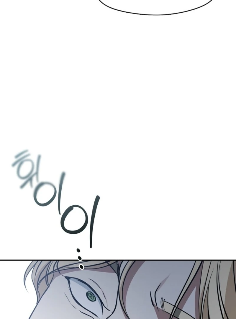 I Failed To Throw The Villain Away Chapter 140 - Page 79