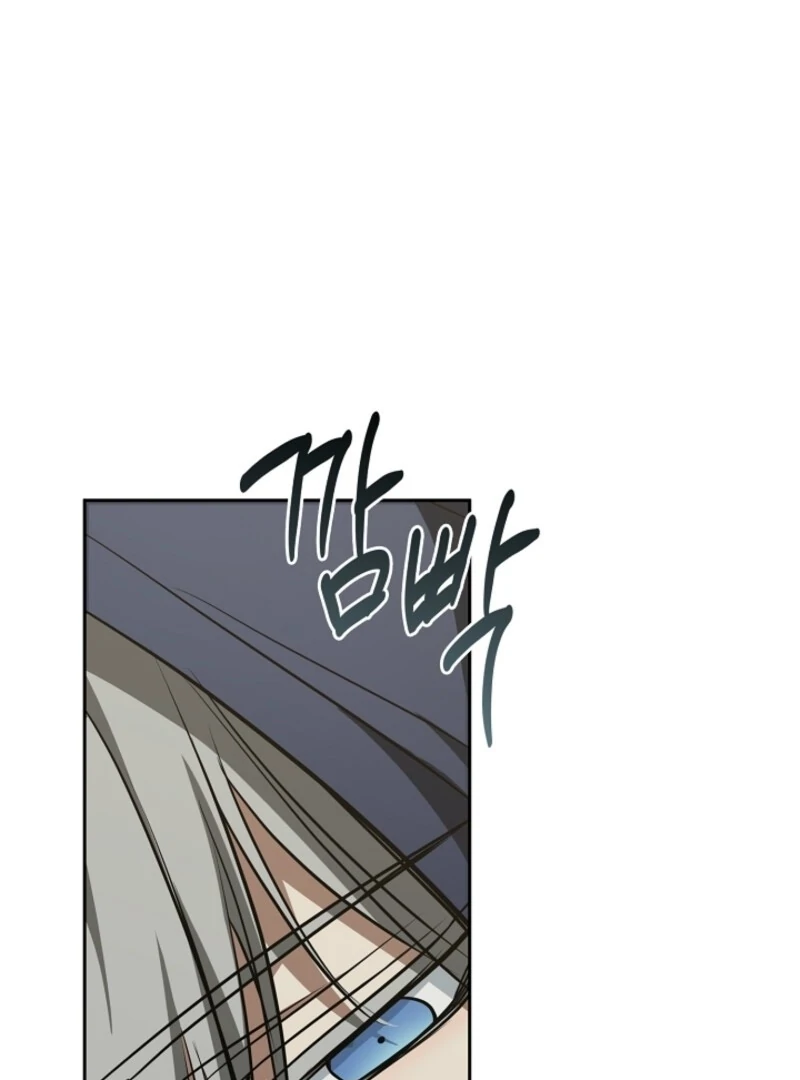 I Failed To Throw The Villain Away Chapter 141 - Page 5