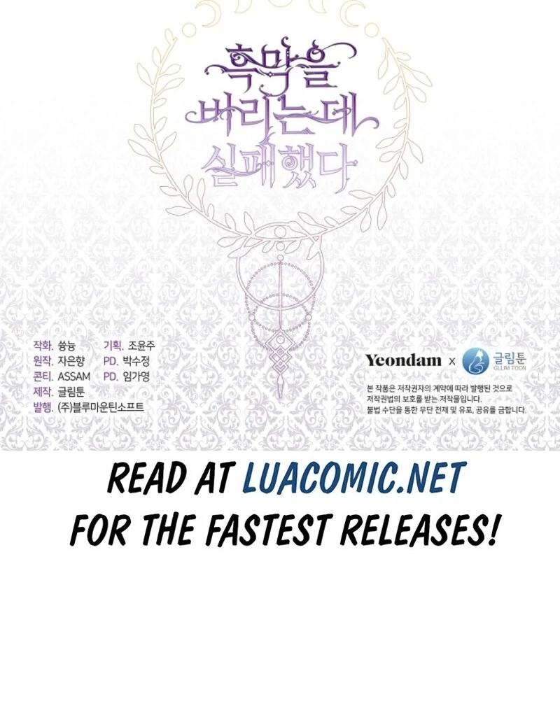 I Failed To Throw The Villain Away Chapter 141 - Page 95