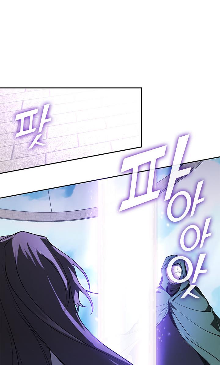 I Failed To Throw The Villain Away Chapter 15 - Page 13