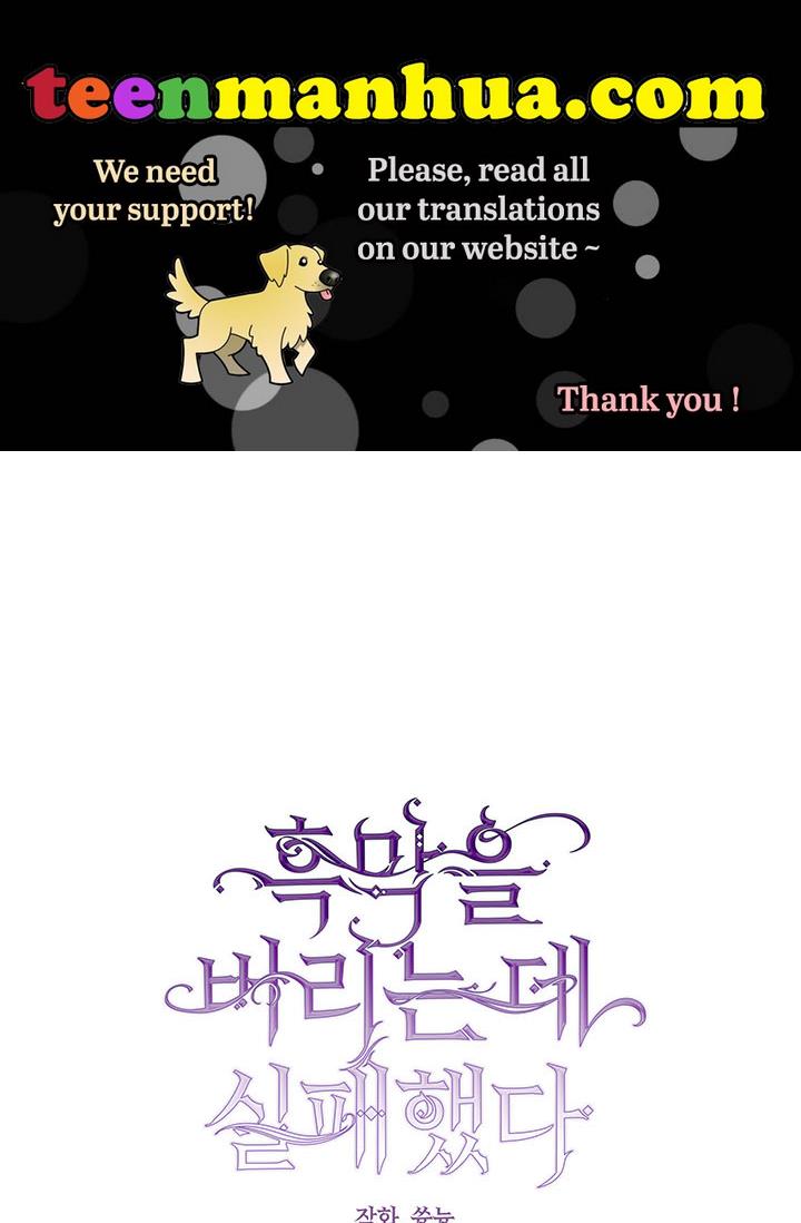 I Failed To Throw The Villain Away Chapter 16 - Page 1