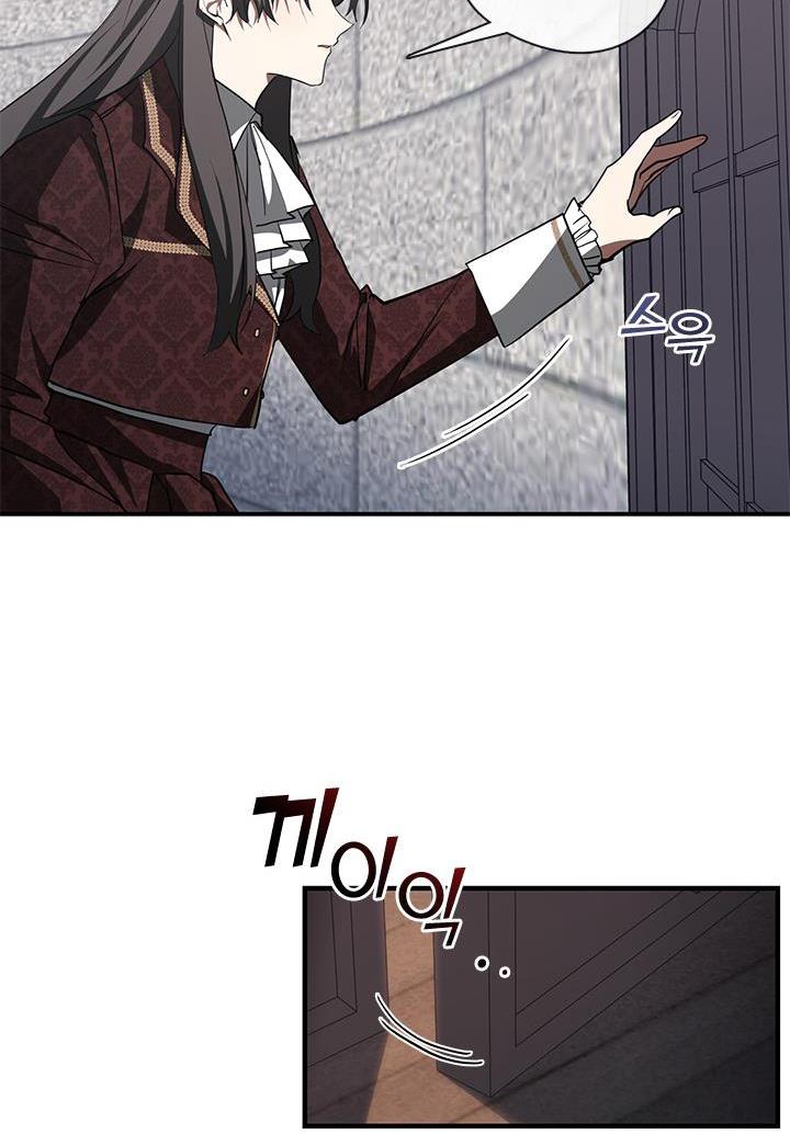 I Failed To Throw The Villain Away Chapter 17 - Page 33