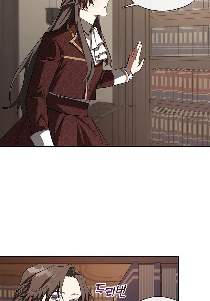 I Failed To Throw The Villain Away Chapter 17 - Page 40