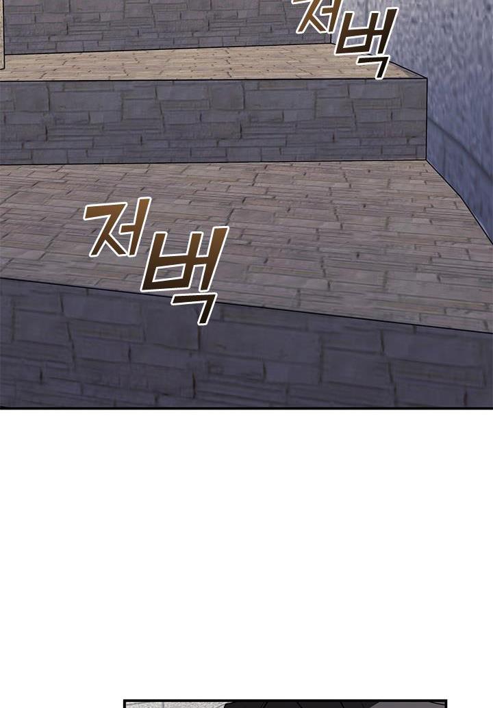 I Failed To Throw The Villain Away Chapter 17 - Page 55