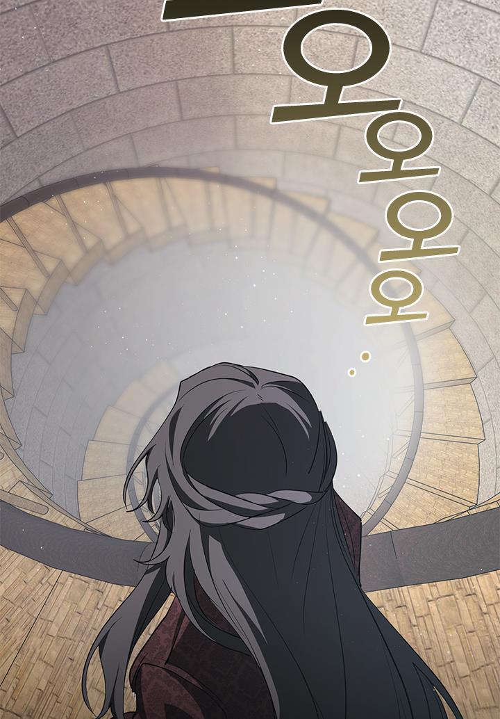 I Failed To Throw The Villain Away Chapter 17 - Page 57