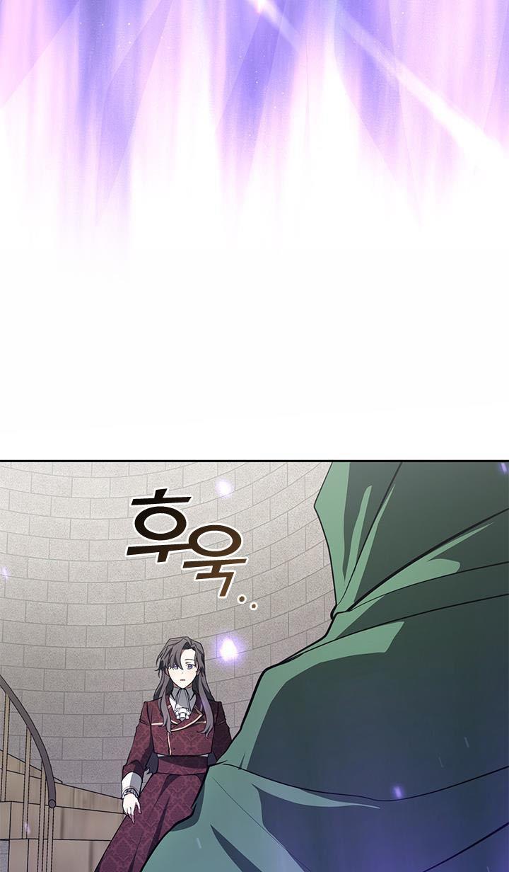 I Failed To Throw The Villain Away Chapter 18 - Page 20