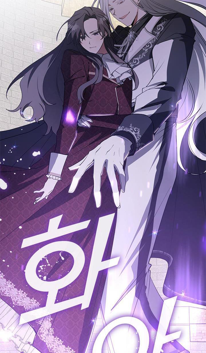 I Failed To Throw The Villain Away Chapter 18 - Page 38