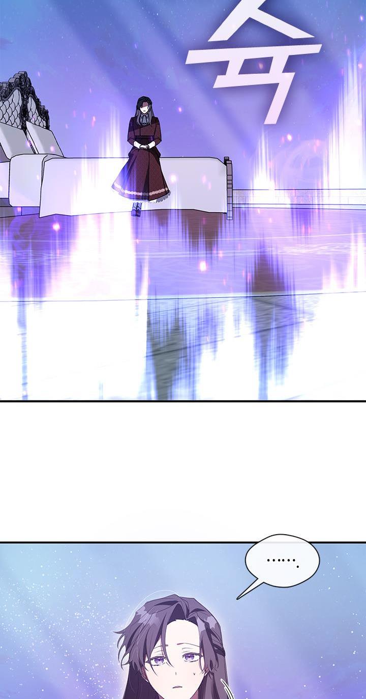 I Failed To Throw The Villain Away Chapter 19 - Page 58